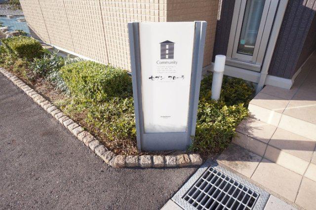 セブン フローラ