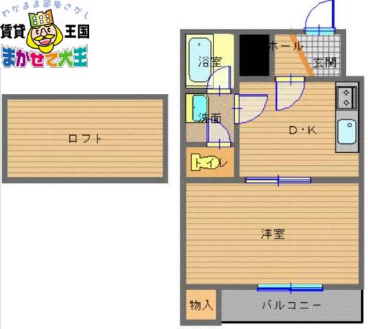 ルパルク松山町(1K/5階)の間取り写真