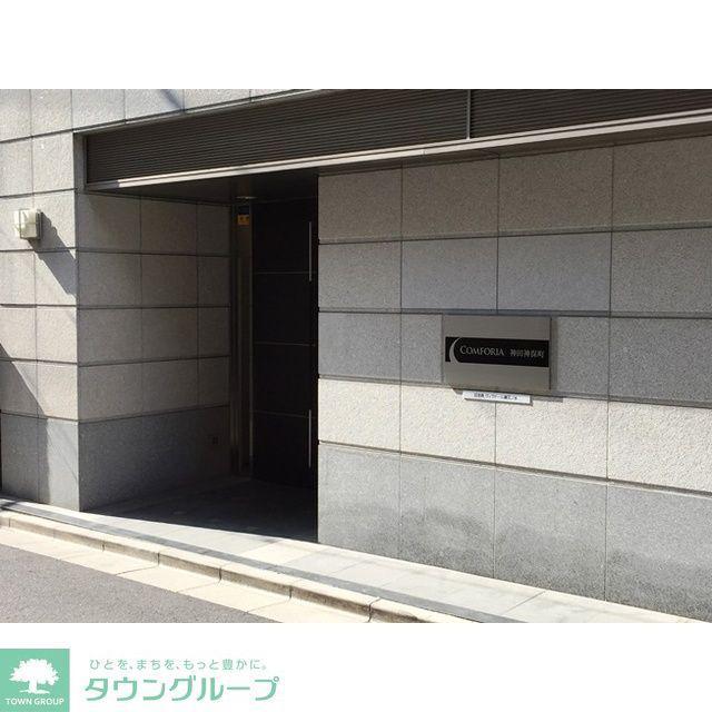 コンフォリア神田神保町
