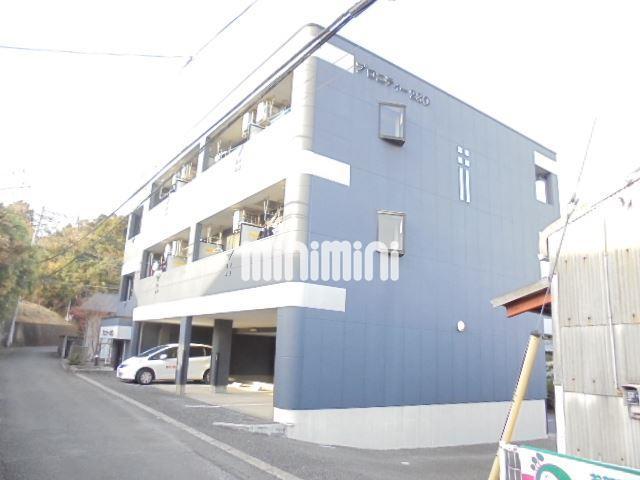 プロニティー230