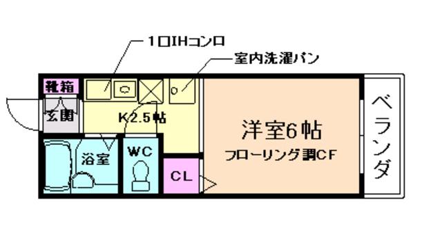 エミネンス箕面(1K/1階)の間取り写真