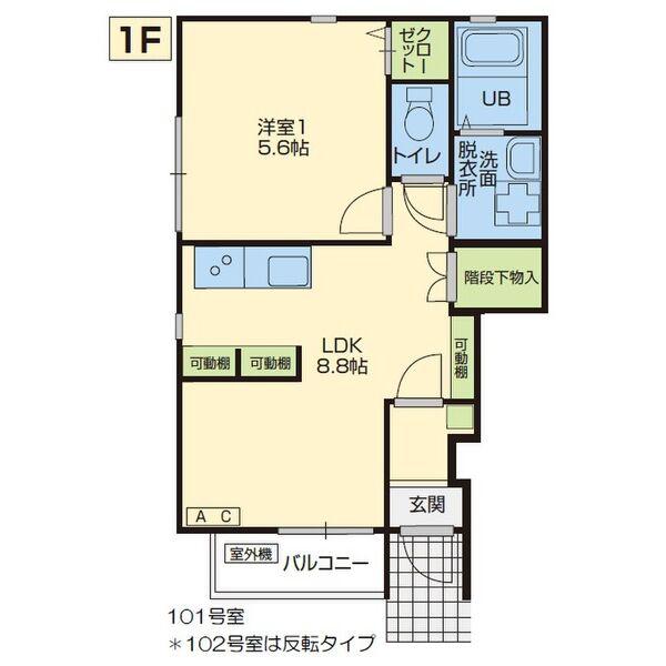 グレイスコートⅤ(1LDK/1階)の間取り写真