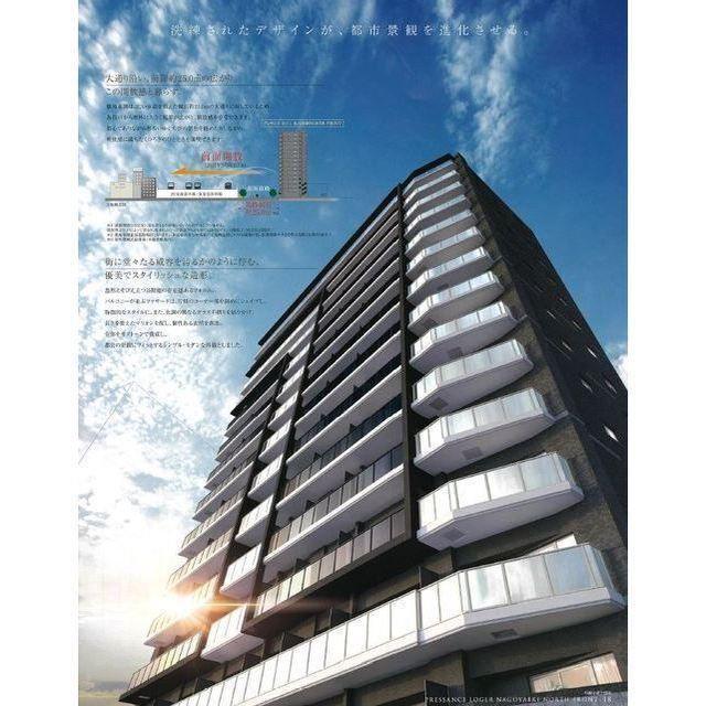 プレサンス ロジェ 名古屋駅ノース FRONT(1LDK/5階)