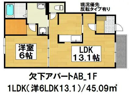 ピアッツァアイ本宮下(1LDK/1階)の間取り写真