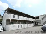 HALE学園前