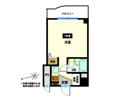 スカイコート函館(ワンルーム/7階)の間取り写真