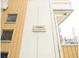 クレフラスト新守山A棟