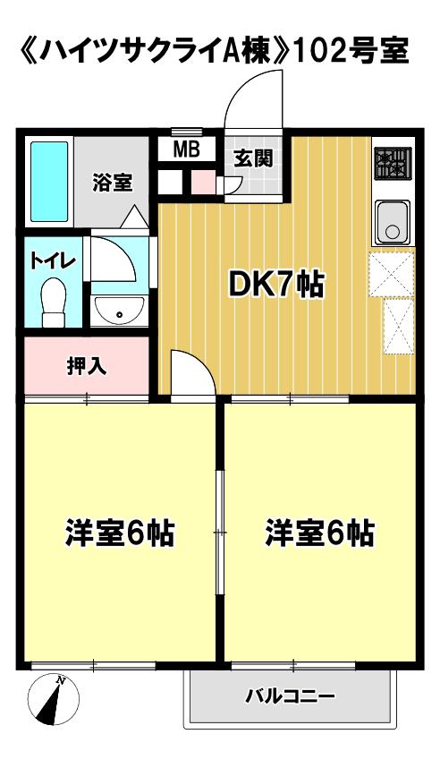 ハイツサクライB(2DK/1階)の間取り写真