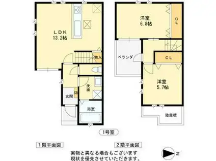 高槻市城南町2丁目テラスハウス(2LDK/1階)の間取り写真