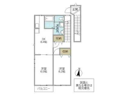 アトラスA(2DK/2階)の間取り写真