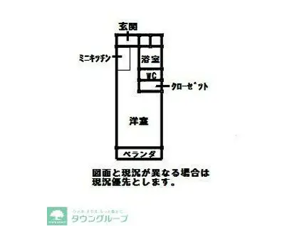 メゾンラベンダー 15番館(ワンルーム/5階)の間取り写真