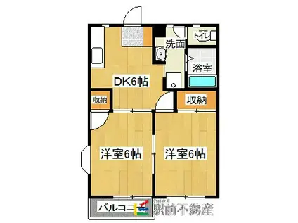 エグゼ国府(2DK/1階)の間取り写真