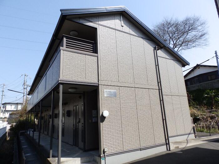 パストラルコンフォート
