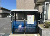 ハートフル ヨシダ 野洲市市三宅
