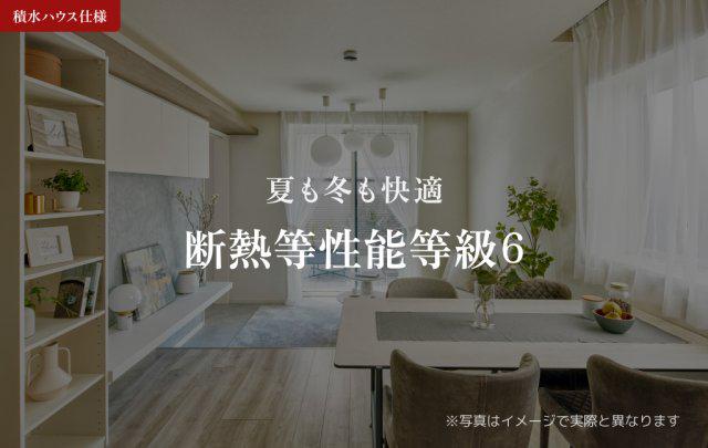 グラストン