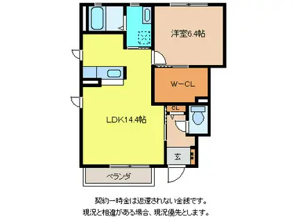 クレドール三輪 W棟(1LDK/1階)の間取り写真