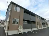 ＪＲ東北本線 館腰駅 徒歩18分 2階建 築1年