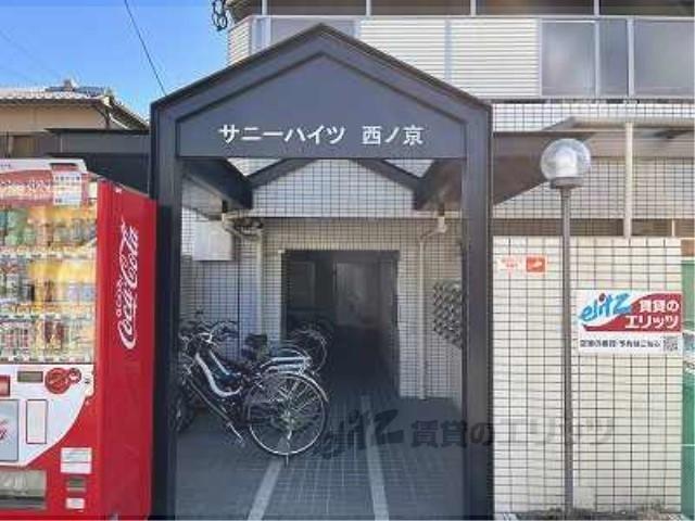 サニーハイツ西ノ京