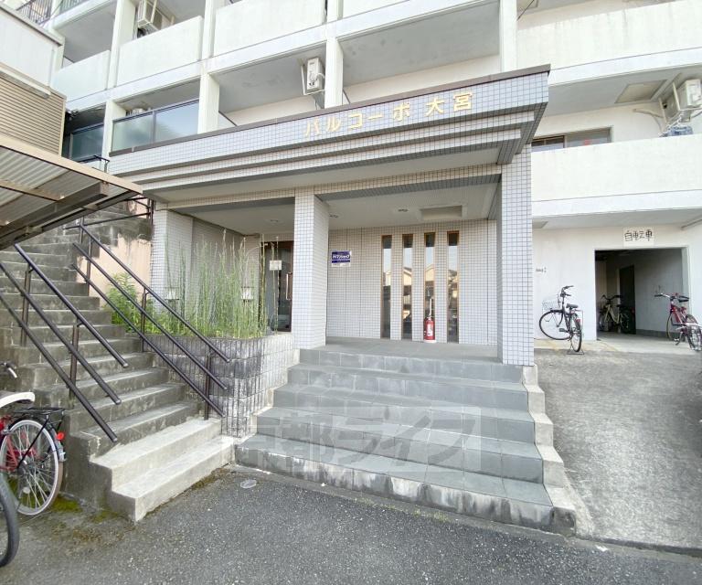 パルコーポ大宮
