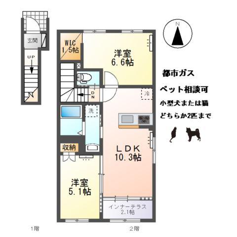 ドルチェ・ヴィータ(2LDK/2階)の間取り写真