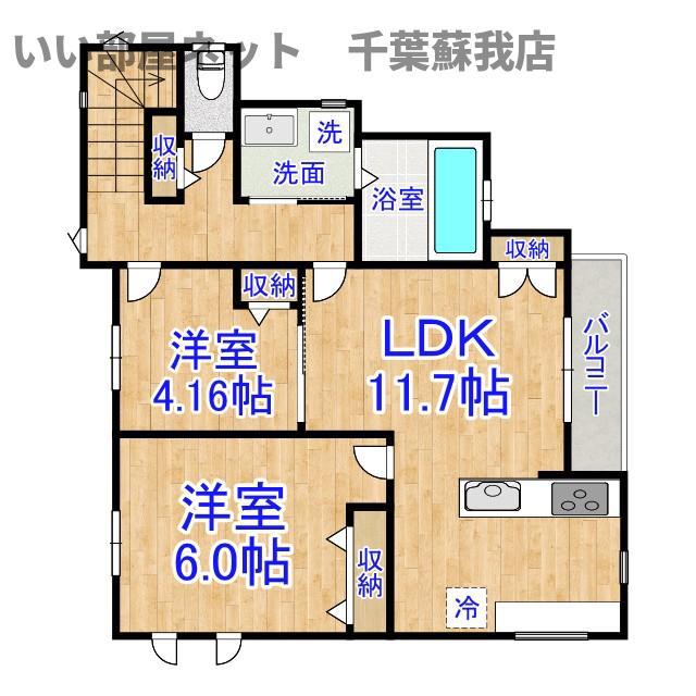 あすなろ市場町(2LDK/2階)の間取り写真