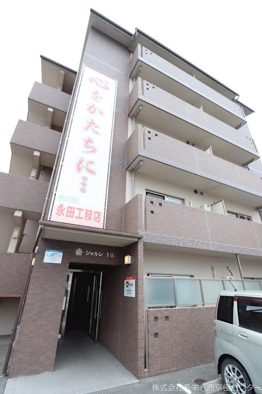 シャルレ一番館