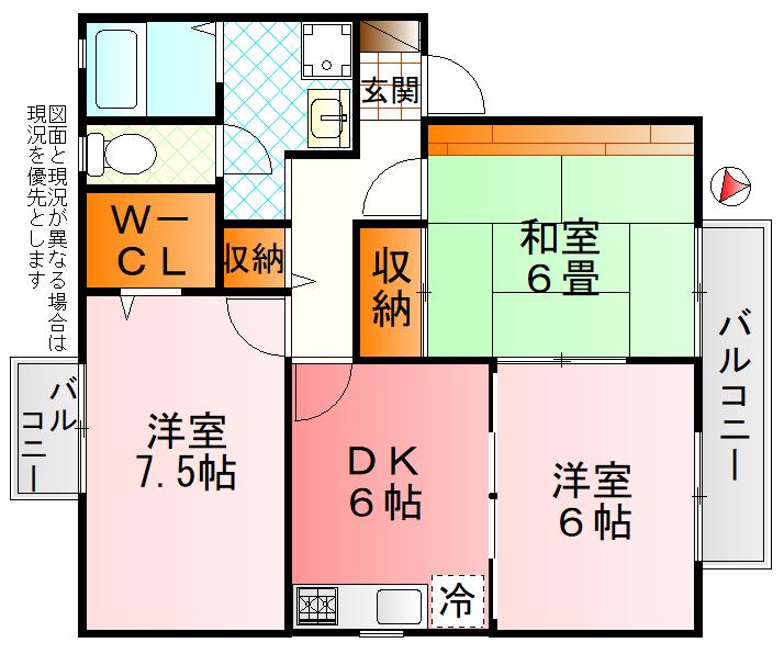 ファーストシティ君塚I(3DK/2階)の間取り写真