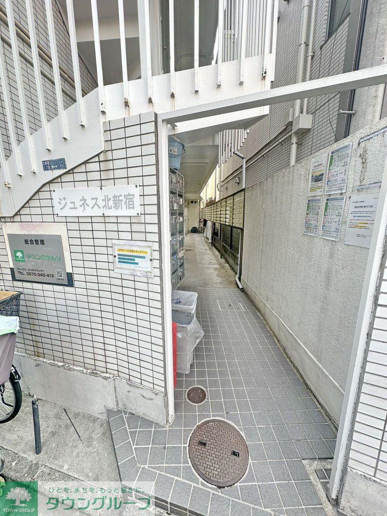 ジュネス北新宿