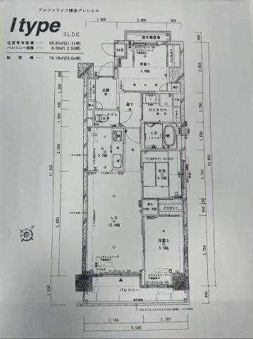 プレシャス・アルファライフ博多(3LDK/5階)の間取り写真