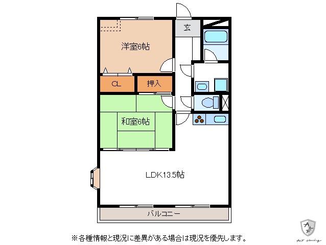 ヴァンヴェール(2LDK/1階)の間取り写真