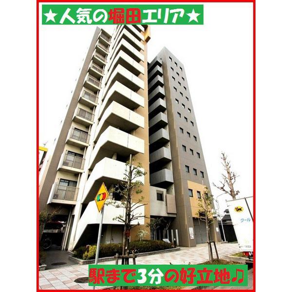 グレース堀田 本棟(2DK/8階)