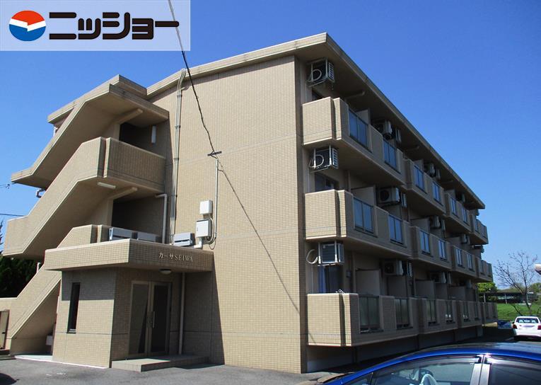 カーサSEIWA