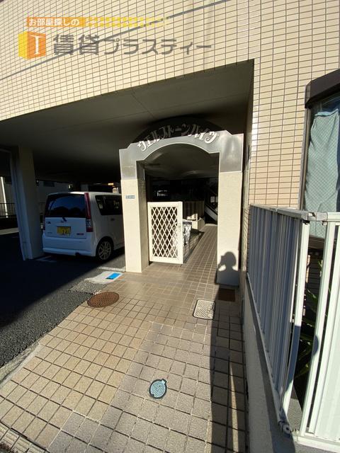 ウェルストーンハイツ