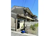 平並荘
