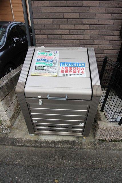レオネクストサンライトハウス