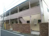 豪徳寺アパート