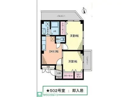 ロイヤルハイツドモン(2DK/5階)の間取り写真