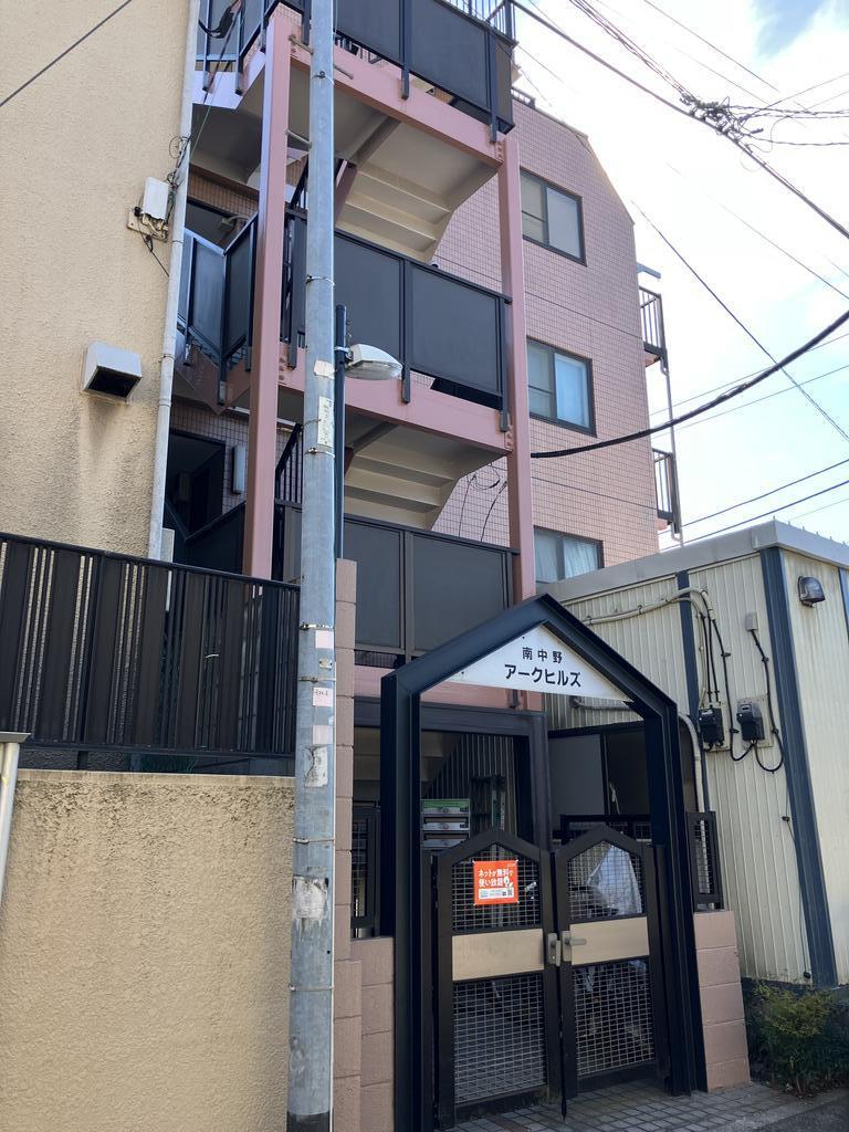 南中野アークヒルズ