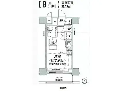 クラリッサ横浜フロード(ワンルーム/7階)の間取り写真