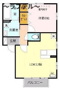 サンモール(1LDK/1階)の間取り写真