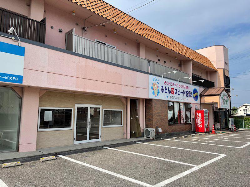 原ビル