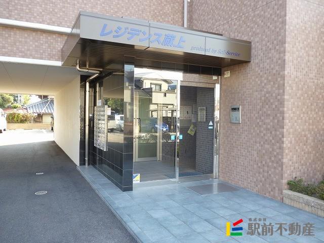 レジデンス蔵上