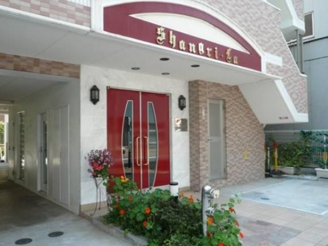 SHANGURI LA