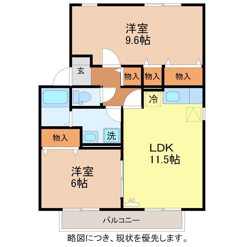 ロイヤルファミールII C棟(2LDK/1階)の間取り写真