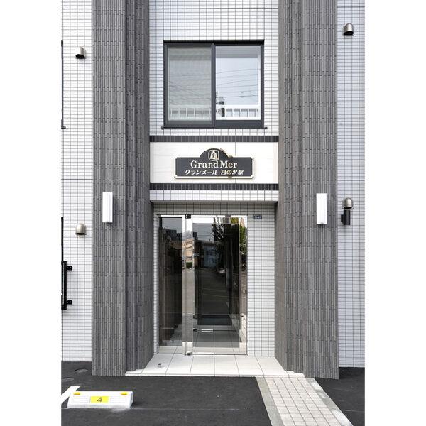 グランメール 宮の沢駅