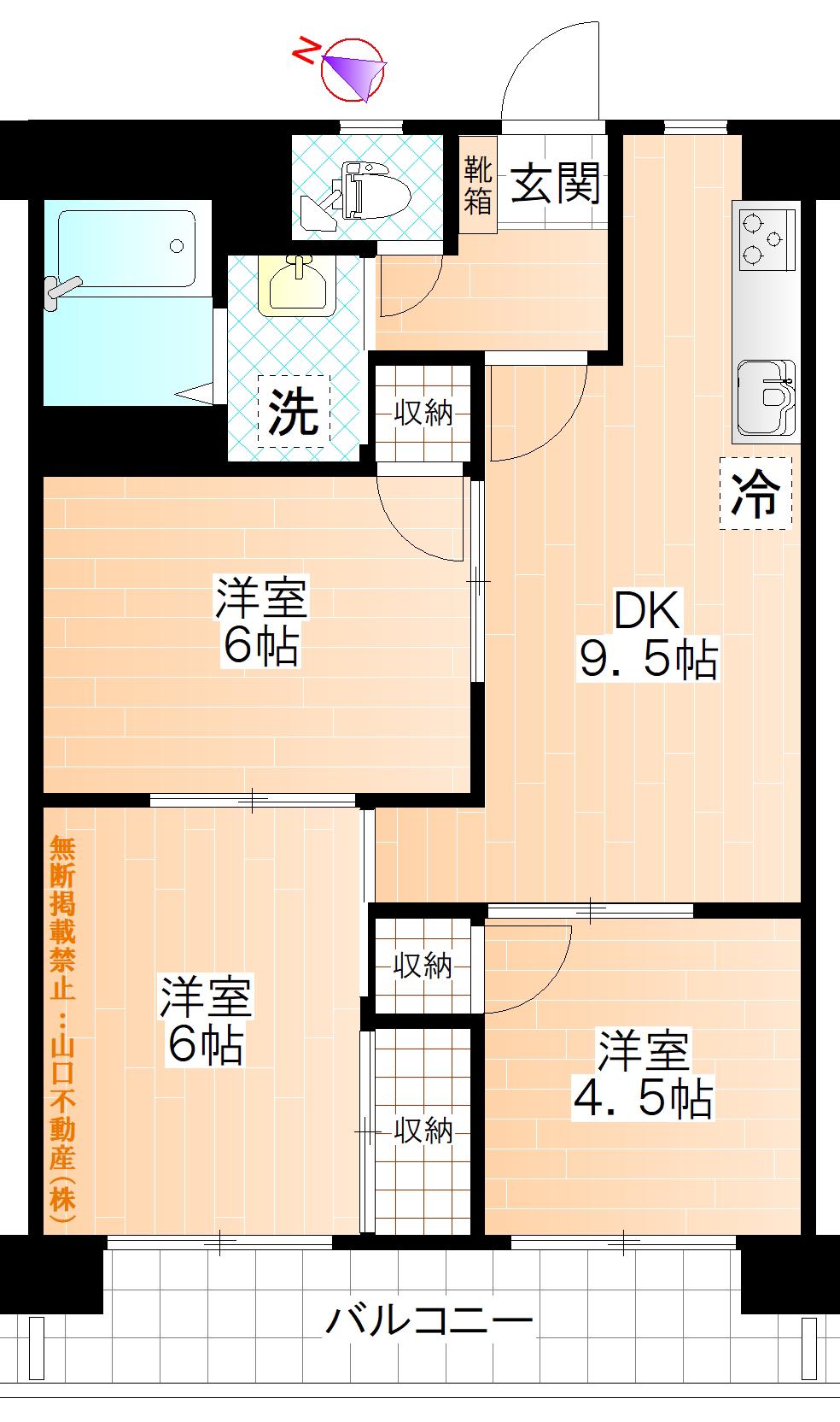 日野平山台(3DK/3階)の間取り写真