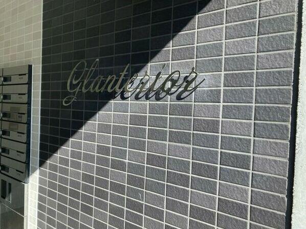 GLANTERIOR