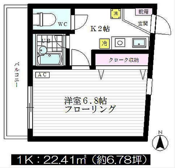 東中野M・Kコート(1K/2階)の間取り写真