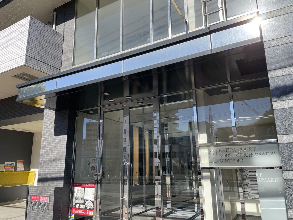 エステムコート神戸・県庁前Ⅳグランディオ
