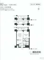 フレンシア蒲田(1LDK/6階)の間取り写真